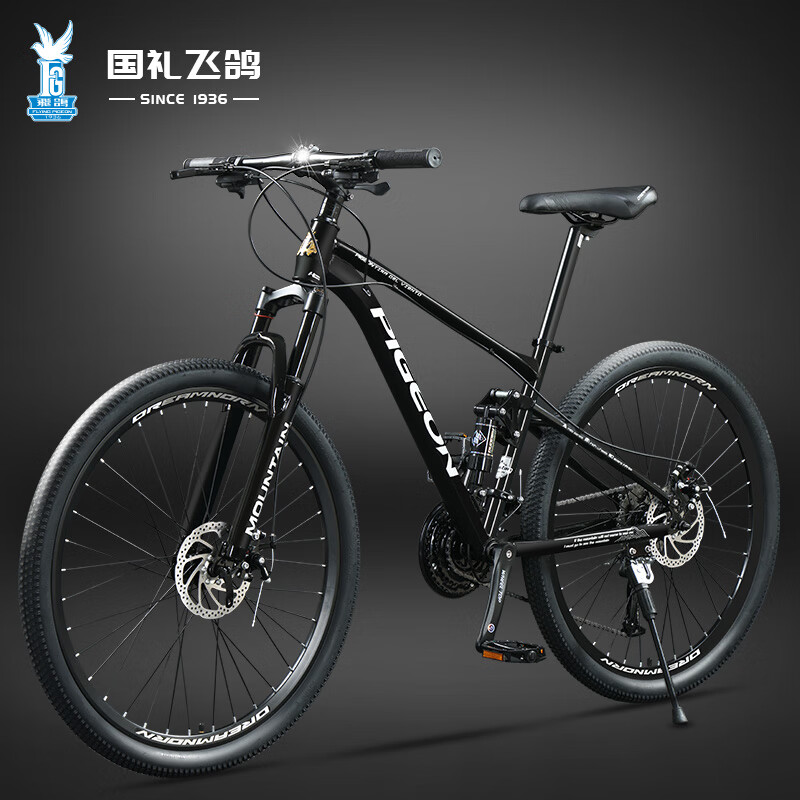  FLYING PIGEON/飞鸽 双减震 软尾山地自行车  拉风软尾-24速-骑士黑 26英寸