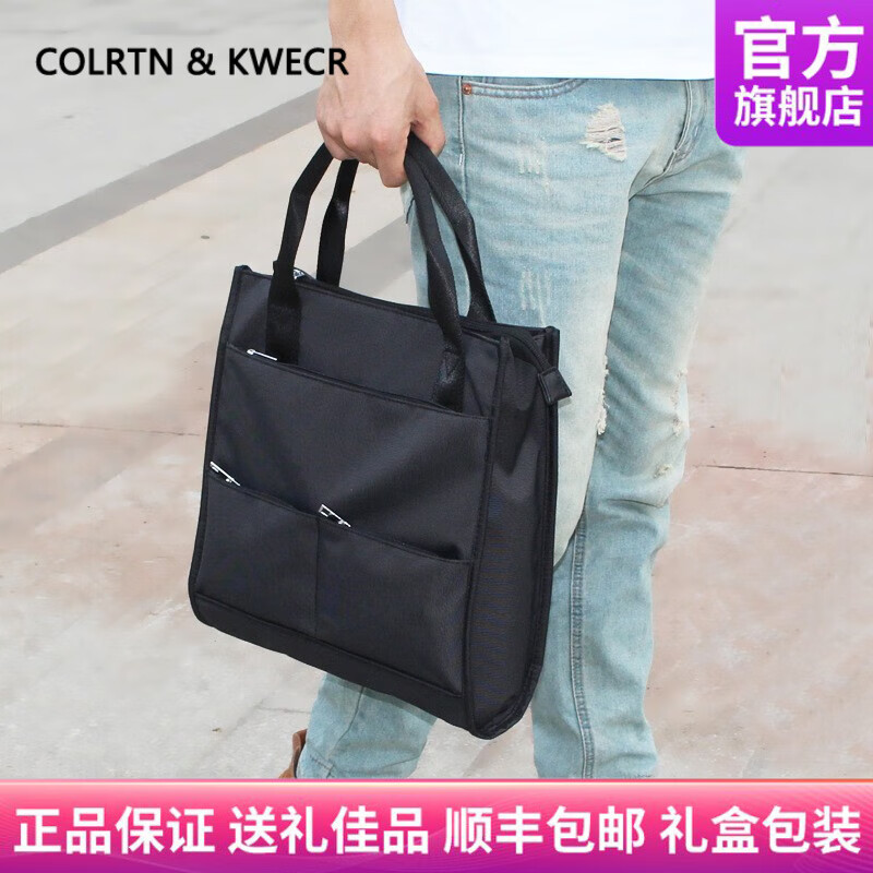 Colrtn Kwecr 商务公文包