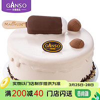 Ganso 元祖食品 蛋糕糕点