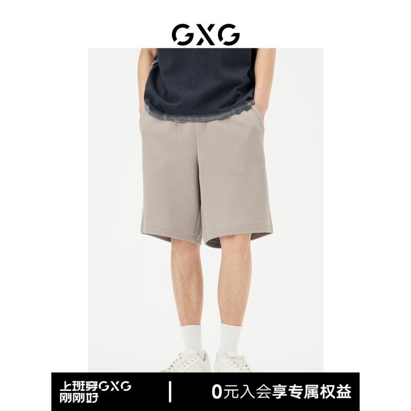 GXG 男装 肌理面料休闲短裤宽松阔腿裤 24年夏G24X222037 卡其色 190/XXXL