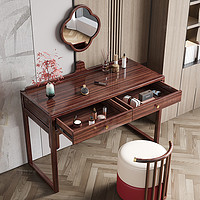 UVANART 优梵艺术 Lamoo·在下/新中式实木梳妆台小户型复古风收纳一体化化妆桌K81