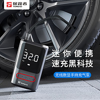 TOREAD 探路者 車載充氣泵便攜汽車輪胎打氣泵電動打氣筒自行車電動車無線充氣寶