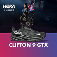 HOKA ONE ONE男女款春夏克利夫顿9防水版路跑鞋CLIFTON 9 GTX舒适防滑 黑色 / 黑色-女 37