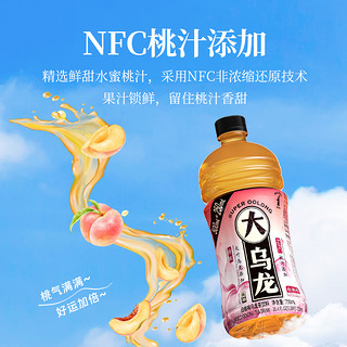 Meta Vita 麦多维多 大乌龙白桃乌龙茶750ml*3瓶