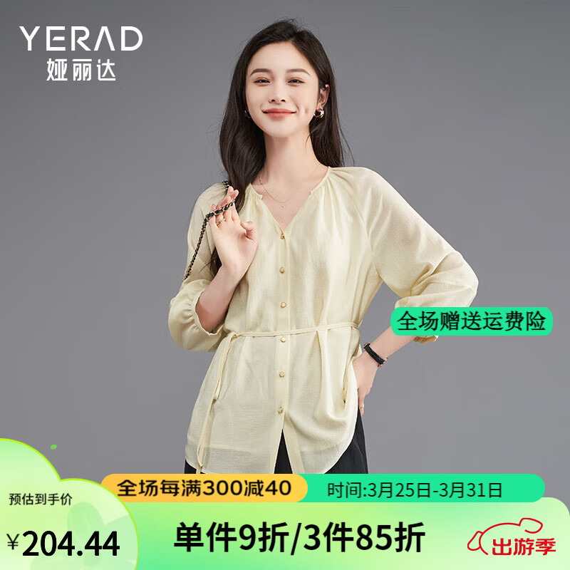 娅丽达（YERAD）法式气质温柔风系带收腰衬衫女夏季2024七分袖宽松衬衣 米色(I0)-浅杏 L