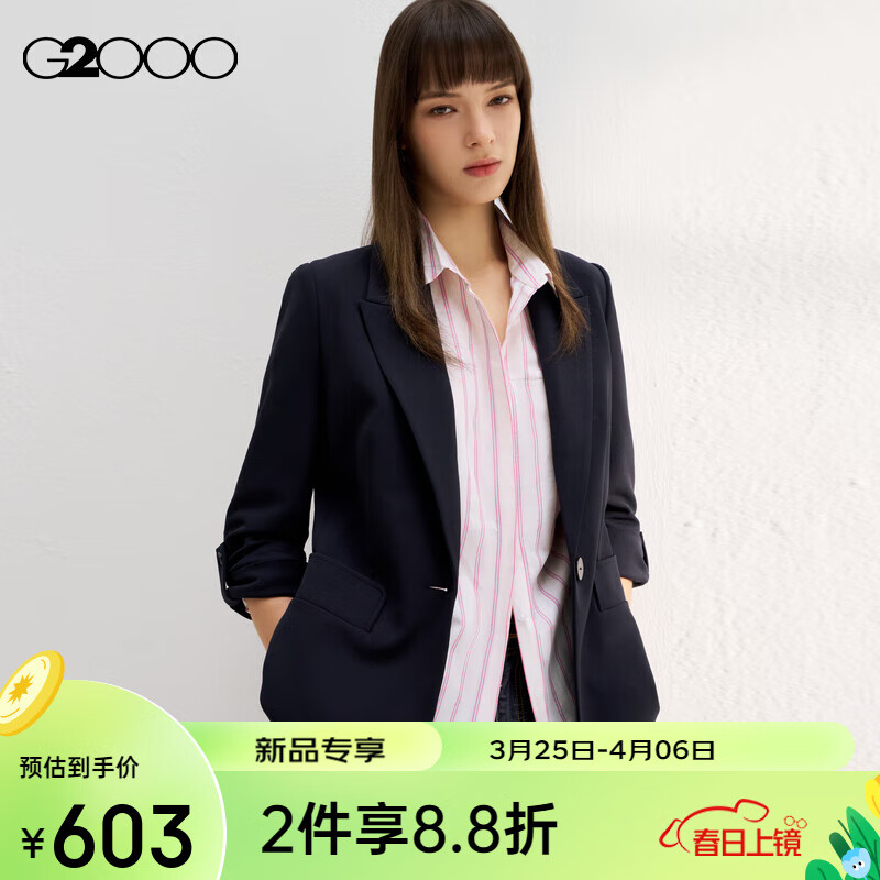 G2000【舒适弹性】G2000女装SS24商场针织七分袖设计修身休闲西服 弹力-深靛蓝修身28寸 40