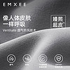 EMXEE 嫚熙 超皮打底裤