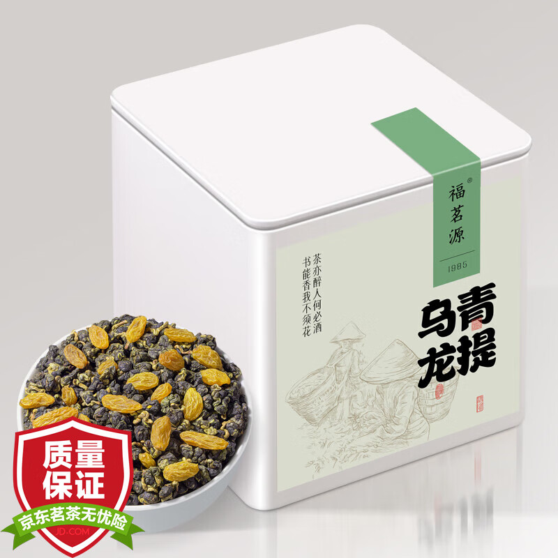 福茗源 花草茶 青提乌龙 2023新茶花果茶葡萄乌龙水果茶罐装55g