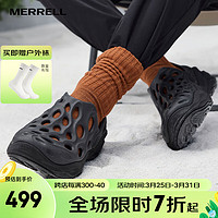 迈乐（Merrell）溯溪鞋洞洞鞋HYDRO NEXT MOC毒液3厚底舒适透气沙滩鞋 J006031-暗夜黑 男 42