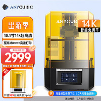 Anycubic 纵维立方 10.1寸14K免调平M5s Pro光固化3d打印机高精度工业家用儿童手办LCD M5s Pro（14K分辨率 智能控温）