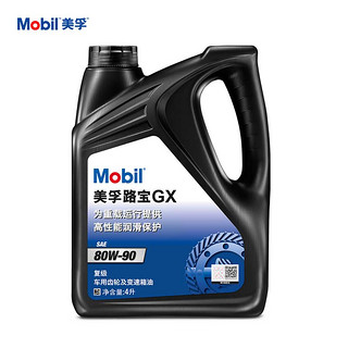 Mobil 美孚 手动变速箱油/齿轮油 波箱油润滑油天猫养车路宝GX 4L 80W-90