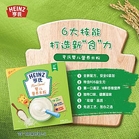 Heinz 亨氏 米粉FOS益生元婴儿6个月辅食钙铁锌米糊营养