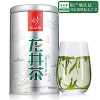 忆江南 二级 龙井茶 125g*2罐