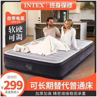 百亿补贴：INTEX 气垫床充气床垫单人双人家用加大折叠厚床垫户外便携床
