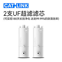 CATLINK 智能寵物貓咪飲水機自動循環過濾流動水喂水器不漏電 超濾濾芯2支