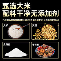 孔师傅 五香蒸肉米粉 125g*5袋