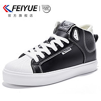 Feiyue. 飞跃 feiyue/飞跃休闲鞋女鞋春夏款时尚街拍小白鞋超纤舒适百搭板鞋287