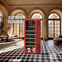 HCK 哈士奇 SC-208R 酒柜 76瓶