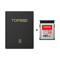 TOPSSD 天硕 CFE-B卡（GJB国军标认证）数据有保证，高品质1200MB/s_CFExpress存储卡480GB+读卡器
