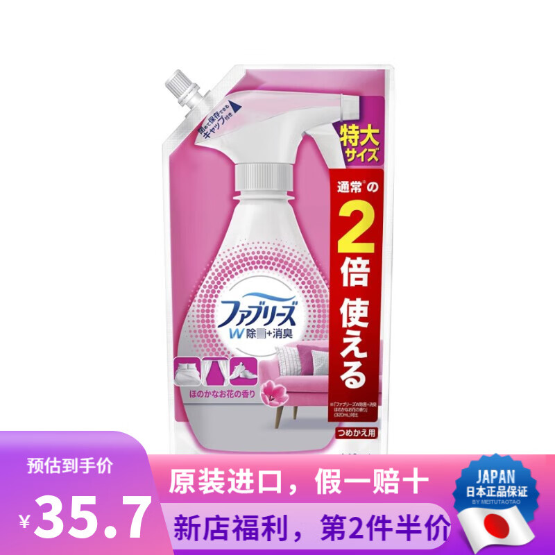 P&G 宝洁