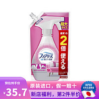 宝洁（P&G）日本  宝洁 Febreze风倍清 衣服鞋子枕头沙发床单除菌消臭剂 花香味 补充装640ml