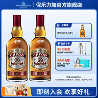 芝华士（Chivas Regal）12年 苏格兰调和型 威士忌 1000ml*2瓶装 洋酒