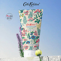 Cath Kidston CathKidston葡萄西柚香韵沐浴露小样便携旅行装正品