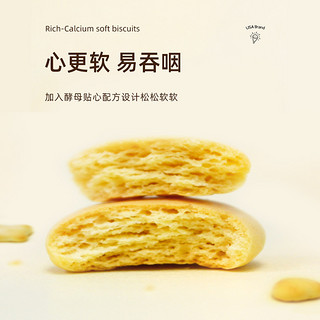 bitsy more 宝思加 磨牙饼干高钙小软饼宝宝零食小馒头辅食不添加蔗糖牛奶鸡蛋