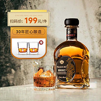 PASSTON 派斯顿 苏格兰进口威士忌 威士忌洋酒40度高度烈酒 单支700ml