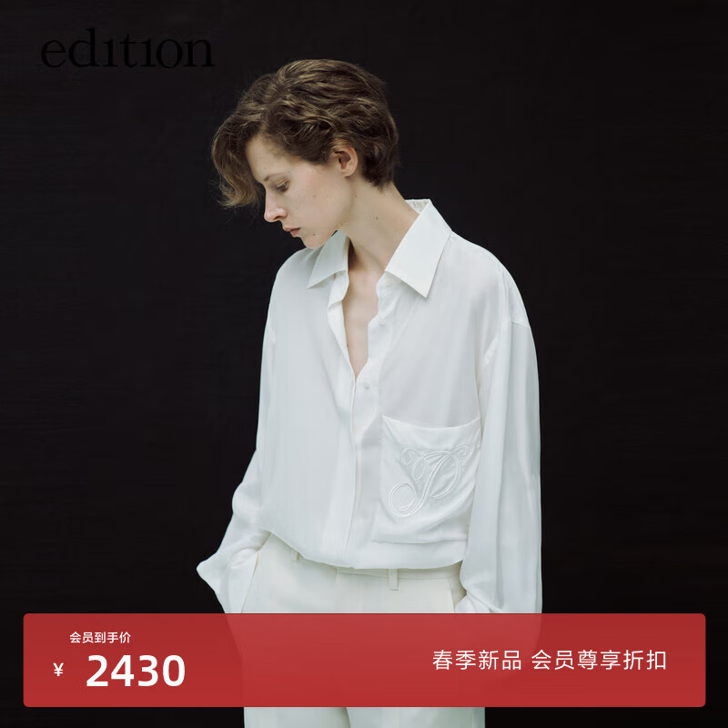 edition【P系列】2024春桑蚕丝轻奢缎面设计感小众长袖衬衫 本白色 XS/155