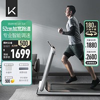 Keep 跑步机K1用健身52cm宽大跑带 定制课程减震