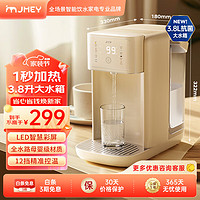 jmey 集米 K3即热式饮水机台式即热饮水机真沸腾桌面智能泡奶机速热饮水机富锶低钠健康饮水机 旗舰新款K3（单机版） 即热型
