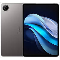 vivo Pad3 Pro 13英寸 藍晶×天璣9300平板電腦 16+512GB 寒星灰