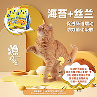 AMEDOD 渔晓吃 临期渔晓吃无谷全价成猫猫粮1kg 鲜肉猫粮