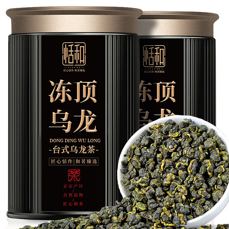 恬和茶叶乌龙茶 冻顶乌龙茶 2023新茶特级浓香型台式高山茶单罐装125g