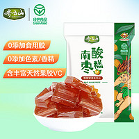 齐云山零添加南酸枣糕126g 江西特产绿色食品蜜饯果干年货零食