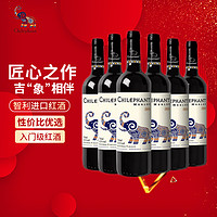 CHILEPHANT 智象 美露干红葡萄酒 750ml*6瓶