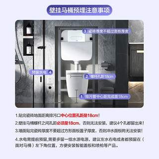 九牧卫浴壁挂马桶挂墙悬挂坐便器暗装隐藏式水箱墙排11432 如何安装壁挂马桶 镀铬面板