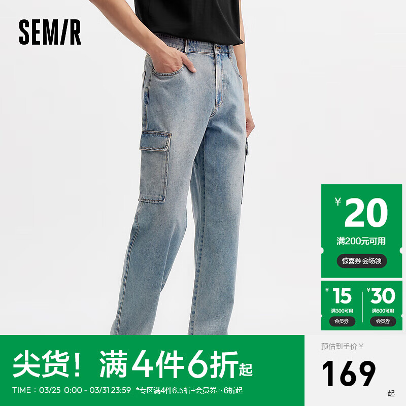 森马（Semir）牛仔裤男2024夏季时尚潮流复古水洗长裤工装风宽松直筒裤 牛仔黄泥染80325 35