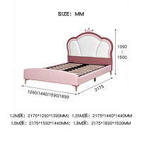 X·M·B 喜梦宝 儿童床皇冠真皮床网红软包床梦幻少女孩公主床木框架卧室