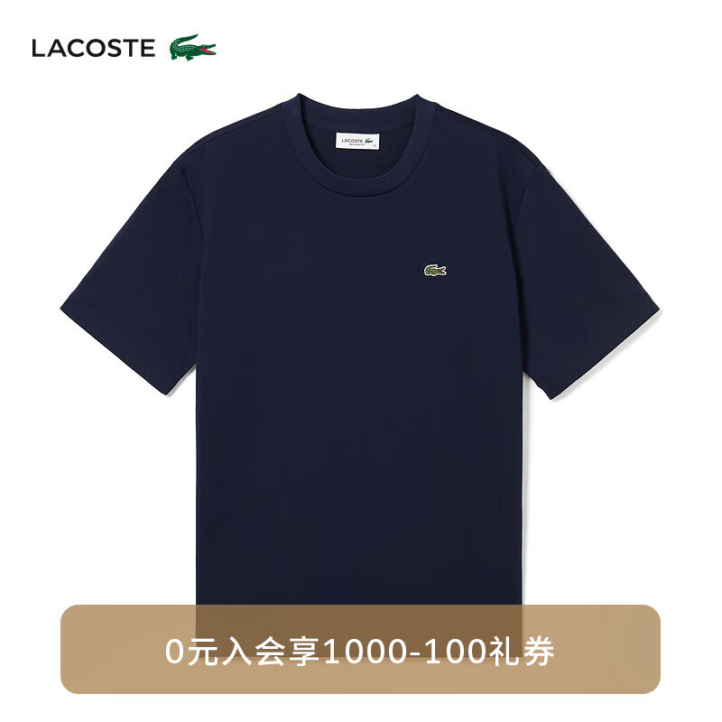 法国拉科斯特 LACOSTE女装24宽松休闲纯色简约休闲落肩短袖T恤TF7215 166/藏青色 36 /160