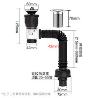 春焕新、家装季：KEGOO 科固 下水器套装 K5042