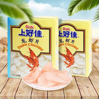 Oishi 上好佳 龙虾片200g/盒自己炸的鲜虾片油炸食品鲜虾片小吃膨化零食