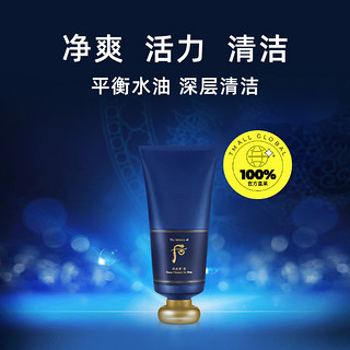 WHOO 后 男士洗面奶180ml