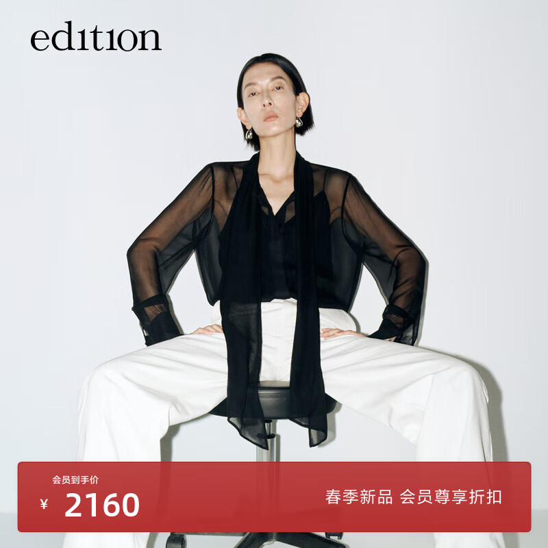 edition【精英衣橱系列】2024春透感真丝吊带两件飘带上衣 黑色 L/170