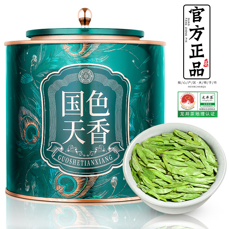 飘香韵茶叶 龙井茶 2024新茶绿茶  特级明前龙井 春茶浓香型罐装200g