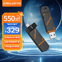 台电（TECLAST）512GB Type-C USB3.2 固态U盘 高速双接口手机U盘 大容量双头办公车载优盘