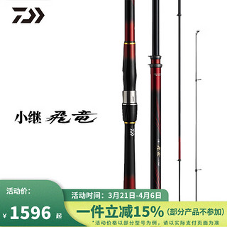 DAIWA 达亿瓦 鱼竿