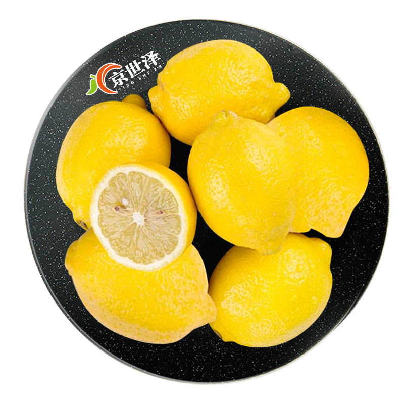 京世泽四川安岳黄柠檬 新鲜水果 20枚小果 单果60-80g