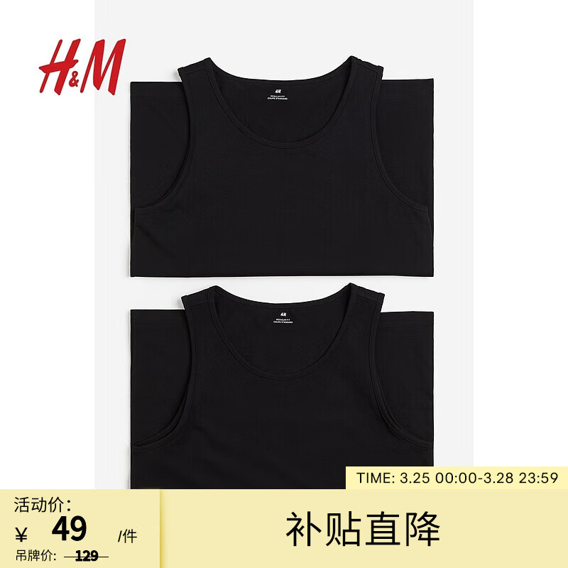                                                                                 H&M男装背心2件装夏季标准版型休闲弹力圆领棉质汗布背心0649098 黑色 165/84A